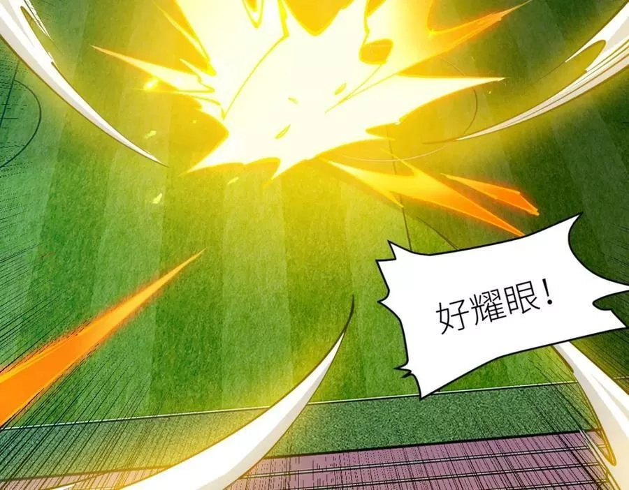 全属性武道,第52话 放水快成海了！,第95张